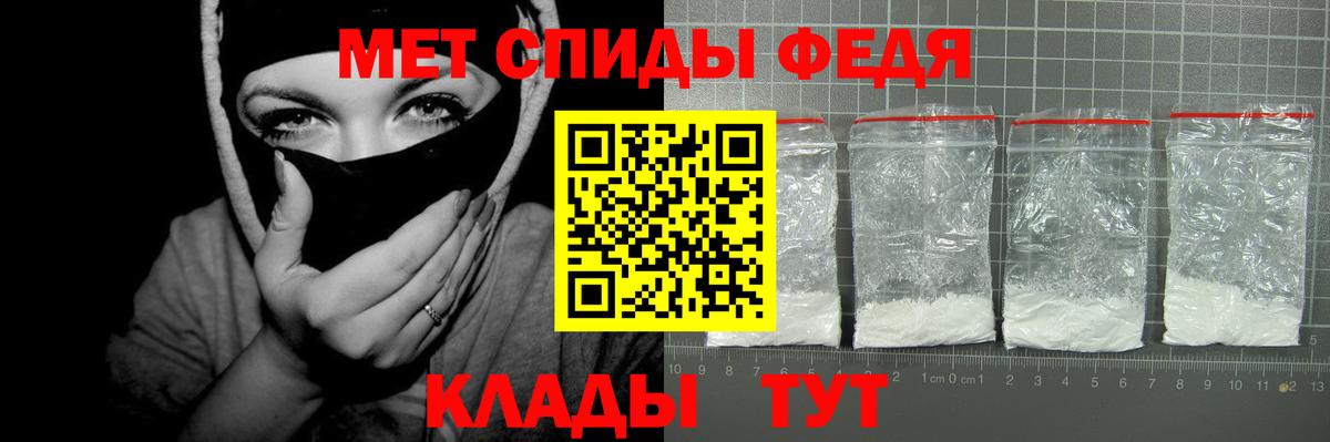 Кинешма  АМФЕТАМИН 98%  АМФ  Вход с VPN 