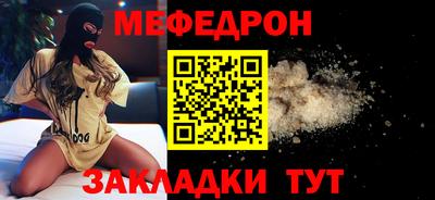 COCAINE Ирбит