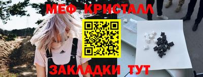 мефедрон мука Ипатово