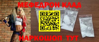 мефедрон мука Ипатово
