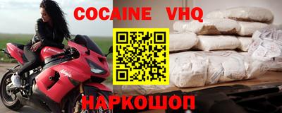 спайс Изобильный