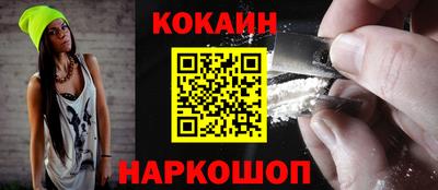 мефедрон мука Ипатово