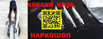 мефедрон мука Ипатово