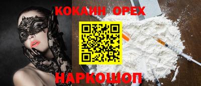 спайс Изобильный