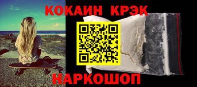 COCAINE Ирбит