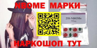 мефедрон мука Ипатово
