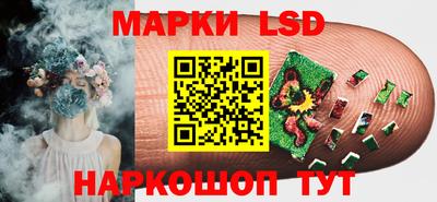 спайс Изобильный