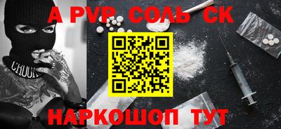 спайс Изобильный