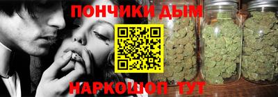 мефедрон мука Ипатово