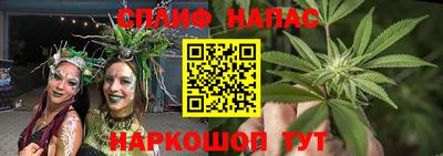 спайс Изобильный