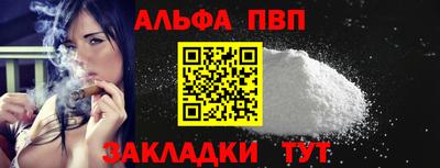 мефедрон мука Ипатово