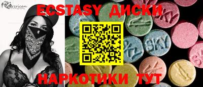 COCAINE Ирбит
