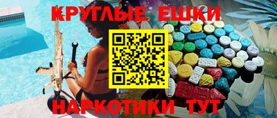 COCAINE Ирбит