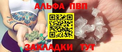 мефедрон мука Ипатово