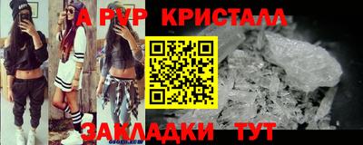 COCAINE Ирбит