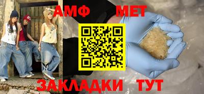 спайс Изобильный