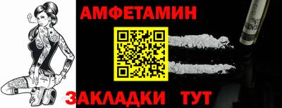 COCAINE Ирбит