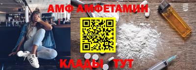 мефедрон мука Ипатово