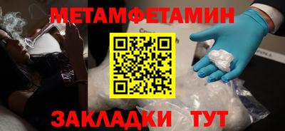 COCAINE Ирбит