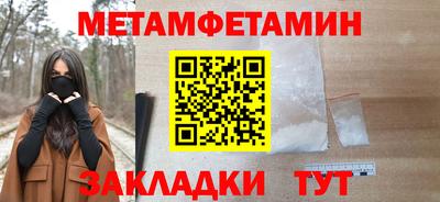COCAINE Ирбит