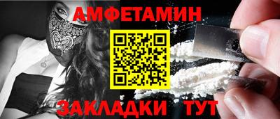 спайс Изобильный