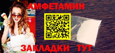 мефедрон мука Ипатово