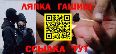 мефедрон мука Ипатово