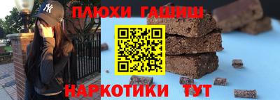 мефедрон мука Ипатово