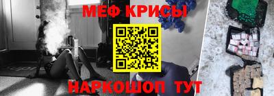 мефедрон мука Ипатово