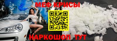 мефедрон мука Ипатово