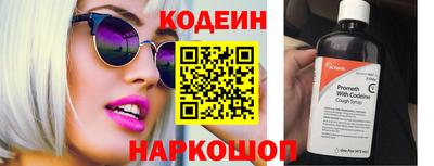 мефедрон мука Ипатово