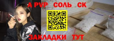 мефедрон мука Ипатово
