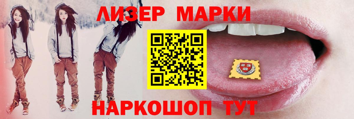 Лсд 25 экстази ecstasy  Вход с VPN  Кинешма  ЛСД экстази ecstasy 