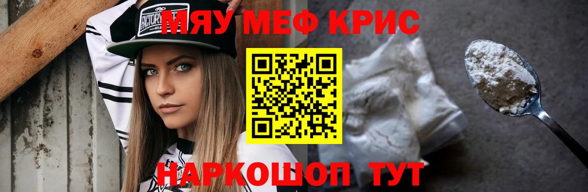 Мефедрон  Вход с VPN  Меф мука  Кинешма  Меф 4 MMC 