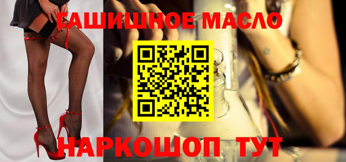 ТГК Wax Кинешма