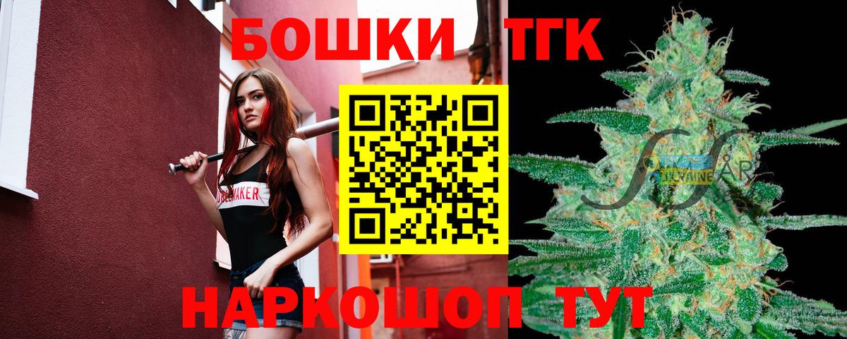 Бошки Шишки сатива  Вход с VPN  Каннабис Amnesia  Каннабис гибрид  Кинешма 
